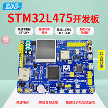 【正点原子RTThread联合】潘多拉IoT Board物联网开发板STM32L475