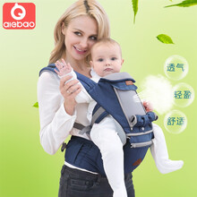 AIEBAO（爱儿宝）婴儿背带宝宝腰凳四季多功能通用前抱式轻便前后两用坐凳抱娃神器前后两用 藏青色 单腰凳
