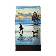 狗粮通用型40斤装20kg泰迪德牧柯基金毛成犬幼犬中型犬大型犬 20斤牛肉双拼粮(全犬种成犬幼犬通用型)