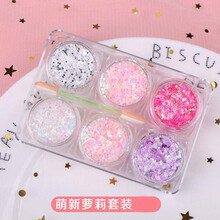 网红圣诞妆容眼妆亮片啫喱膏免胶水眼角贴舞台星星亮晶晶闪粉 萌新萝莉套装