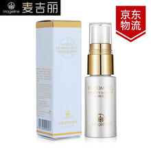 麦吉丽(mageline)花漾活肤卸妆水深层清洁彩妆污垢残留脸唇眼部位清爽卸妆 花漾活肤卸妆水小样15ml