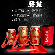 腰鼓儿童幼儿园腰鼓秧歌鼓安塞腰鼓牛皮腰鼓打击乐器 12cm红鼓+鼓棒+背带+方巾+长稠
