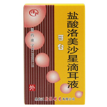 哥台 盐酸洛美沙星滴耳液 5ml:15mg*1瓶 /盒中耳炎 外耳道炎 鼓膜炎 龙桂制药yy