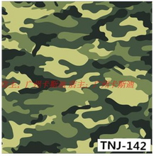 汽车贴膜全车膜迷彩车身贴改色膜个性贴画划痕后视镜贴纸遮挡防水 迷彩R款