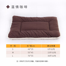 宠琪趣 宠物狗窝猫窝狗垫子舒适保暖透气四季大小中型犬大号垫子泰迪宠物床狗用品 咖啡色 S-小型