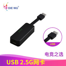 2.5G千兆网卡Type-C转千兆有线网口2.5G 网络游戏Type-C网卡即插即用2500M网络适 【USB接口】txa086-8156B-黑色