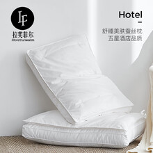 LF拉芙菲尔 蚕丝枕头单人护颈椎助睡眠成人家用枕芯酒店美肤枕 白色-中枕