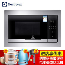 Electrolux/伊莱克斯EMS2585X家用内嵌式烧烤一体嵌入式微波炉