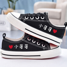 卜丁儿童帆布鞋男童鞋子2021春秋新款透气女童板鞋宝宝一脚蹬鞋幼儿园室内鞋时尚韩版童鞋卡通小学生鞋子 小哥哥黑色 24 内长16/适合脚长15.5cm