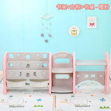 儿童玩具收纳架宝宝整理储物柜多功能置物架儿童书架塑料柜子幼儿园书架玩具架收纳架收纳盒 书架+方柜+书桌---樱粉