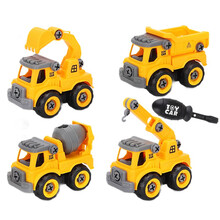 儿童工程车拆装拼插挖掘机运输搅拌玩具车吊车男孩惯性小汽车套装六一儿童节礼物 工程4件套【挖掘机+起吊车+泥罐车+翻斗车】