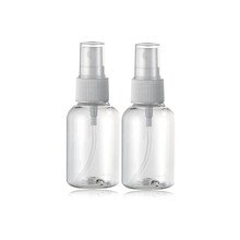 煜洛分装瓶空瓶喷雾瓶50mlX2个香水瓶子旅行便携喷瓶酒精花露水塑料瓶化妆工具