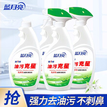 蓝月亮油污克星抽油烟机清洗剂去油污油烟净清洁剂厨房强力一喷油渍净除重油