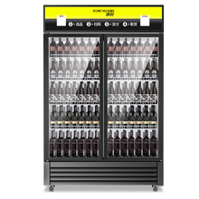 坤创 展示柜冷藏柜风冷饮料柜啤酒柜超市立柜冰箱展示冷藏柜酒水柜 升级黄黑双门风冷