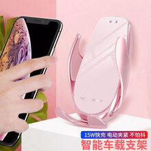 车载无线充电手机支架 汽车内手机无线充电器抖音同款创意适用于三星苹果小米华为手机无线充电车充装饰用品 魔夹V3（粉色）无线充电手机支架 英菲尼迪QX50 Q50L QX60QX70