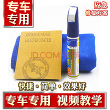 专用于 雷克萨斯补漆笔 NX200 300h ES200 300H RX200T450划痕修复补漆笔 应急方案 灰云母色