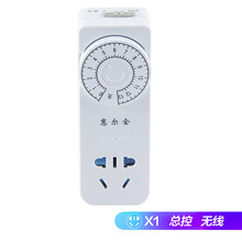 惠尔金TC-3C机械式倒计时定时转换器插座手机充电器倒计时断电插排插线板