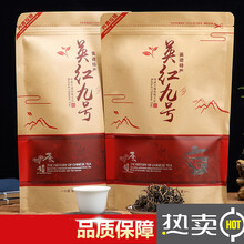【京品优选】 英红九号 散装红茶广东特产袋装茶叶英九浓香1959