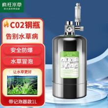 疯狂水草水草用品 京东