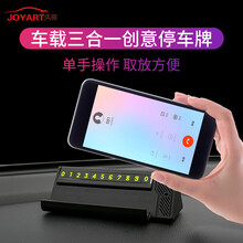 车载可收缩挂衣服架汽车内饰礼品车载衣架挂钩折叠电脑桌清洁袋车内香熏样品 车载晾衣绳 手机支架号码牌