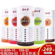 北京同仁堂 菊花决明子桂花枸杞子金银花牛茶搭蒲公英根牧查鸣净甘茶枸杞菊花决明子茶罗汉果胖大海甘草茶 金银花菊花枸杞决明子牛蒡根 泡水