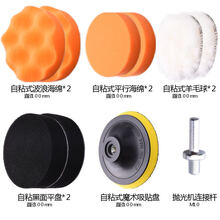 车诚 汽车抛光机无线打蜡机12V美容工具电动打磨机充电车用家用划痕修复封釉 抛光配件套装