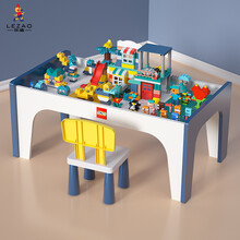 乐造积木桌子兼容儿童玩具桌多功能大小颗粒男女孩早教宝宝学习 （新款）106大小桌1椅120乐园100大350小