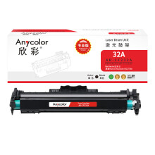 欣彩（Anycolor） AR-CF232A 专业版 带芯片 23000页 鼓架 (计价单位：支) 黑色