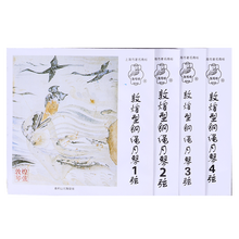 依之木敦煌型钢绳月琴弦上海敦煌琴弦配件月琴琴弦1234弦整套 1弦