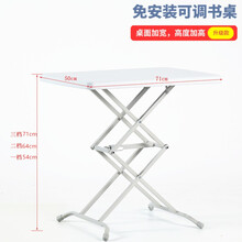 萌博士简易书桌免安装可升降学习写字桌折叠餐桌便携办公电脑桌现代简约床边桌笔记本桌小办公桌子 简约白 71*50