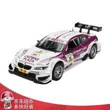 彩珀合金车模型1:32宝马M3DTM 宝马Z4赛跑车 声光回力三开门 儿童男孩仿真玩具车 宝马M3-紫色