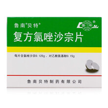 鲁南贝特 复方氯唑沙宗片 24片/盒 各种急性骨骼肌损伤。 一盒装