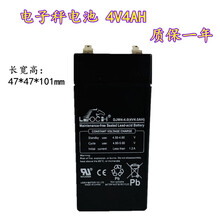 电子秤吊秤电池4V4AH蓄电池 LEOCH DJW4-4.0全新正品质保一年