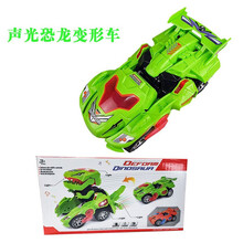儿童玩具数字变形玩具机器人可变形小汽车儿童模型早教益智玩具车玩具 电动变形玩具车绿色