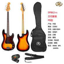 电贝司吉他 - Sx艾克斯品牌 PB型 三色渐层枫木手柄 SPB62/3ts