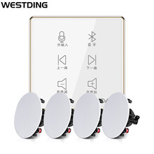 威斯汀（WESTDING）XT1电容触屏家庭背景音乐主机系统套装 家庭影院音响组合 吸顶吊顶喇叭801一拖四