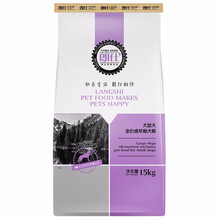 朗仕狗粮 金毛阿拉斯加拉布拉多萨摩耶边牧狗粮 成犬狗粮15kg