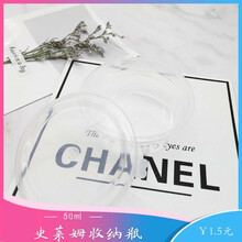 pp小圆密封塑料盒带盖小瓶20ml透明塑料瓶样品瓶分装瓶装饰品 pp盒 五个装