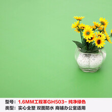 阁彩 幼儿园地板革 pvc地板胶加厚耐磨防水家用卡通儿童房塑胶地板贴 1.6mm/儿童革GH503