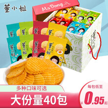 董小姐 轻食薯片非油炸膨化零食网红休闲食品散装整箱礼盒批发 非油炸轻食薯片12包（随机发货，指定口味请备注）