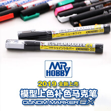 郡士马克笔高达模型军事坦克模型上色渗线油性笔 郡仕/君士勾线笔 XGM01-超级白