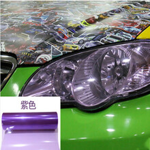 车灯改色膜【可选顺丰配送】汽车大灯尾灯雾灯改色膜 改装车身前大灯变色膜 尾灯贴膜 磨砂 亮光紫色1米亮光紫色1米