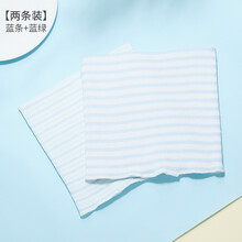 新款宝宝护肚子肚围婴儿肚兜纯棉四季新生儿儿童裹腹护脐带防着凉神器 【单层】蓝条+蓝绿 小码(0-7个月)