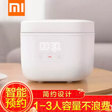 小米（MI） 米家小饭煲1.6L电饭煲迷你1-3人多功能智能电饭锅小容量 米家小饭煲