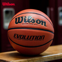 威尔胜Wilson篮球Evolution专业比赛用球7号篮球
