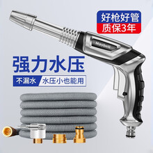 御美车家用洗车水枪高压伸缩水管喷头接家用自来水强力加压刷车神器园艺浇花工具 7.5m套装【注水前2.5m】高压不漏水