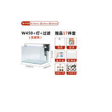 小金鱼缸鱼缸透明玻璃办公桌创意水培圆形圆球圆型小型乌龟迷你桌面小鱼缸 W450灯+过滤