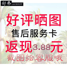 LACHOUFFE 21【此为虚拟物品无实物】 现金 专用