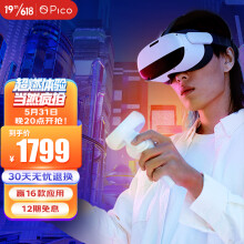 京品数码
Pico Neo3【无需打卡，直享低价】6+128G先锋版 VR一体机 骁龙XR2 瞳距调节 无线串流PCVR VR眼镜