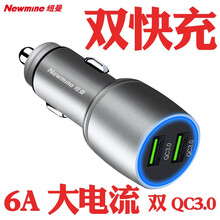纽曼车载充电器双QC3.0超级快充汽车点烟器USB车充一拖二插头车用电源转换器充电头12V24V通用